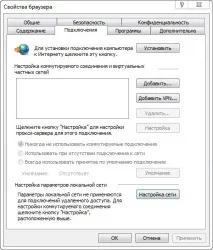 Налаштування Internet Explorer за допомогою GPO, Блог допомогою
