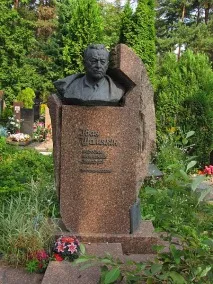 народни беше много