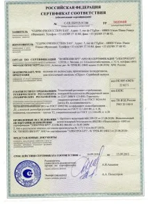 Натяжні стелі та вікна від стелі Красиво в Казані стелі