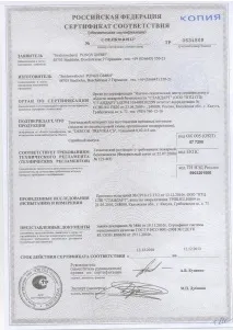 Натяжні стелі та вікна від стелі Красиво в Казані вікна