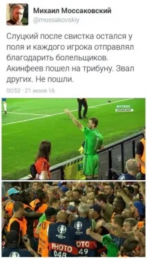 Навчимо працювати в команді, або як реагували вболівальники на провал збірної України, Наше Місто працювати