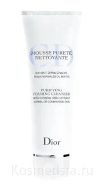 purete dior