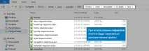 framework елементи менюто