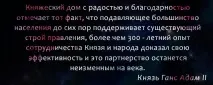 Неомонархізм, Білий Світоч держави
