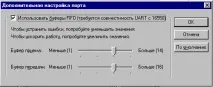 настройки възпроизвеждане
