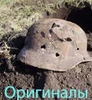 онлайн