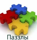 онлайн