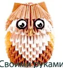 играта