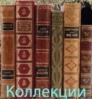 онлайн