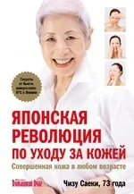 Обгортання для обличчя домашня альтернатива біоревіталізації, Щоденники - на обличчя