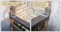 зовнішня