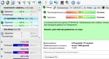 професионален преглед
