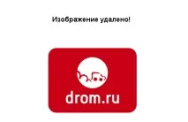 двигателя горивната камера