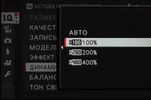 Огляд та тест бездзеркальної камери Fujifilm X-T2 бездзеркальної