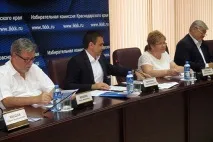 газета