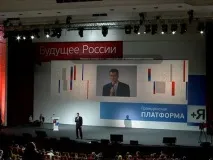 страна голямо Михаил Дмитриевич