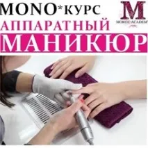 Апаратний
