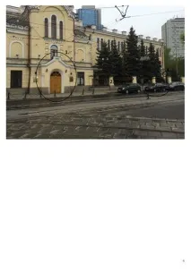 Звернення до Ліги справедливості справедливості