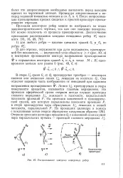 нарис