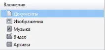 Огляд нового поштового клієнта Opera Mail 1 клієнта