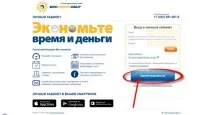 Офіційна заміна електролічильника у квартирі лічильника