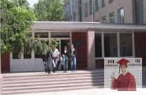 университет университет