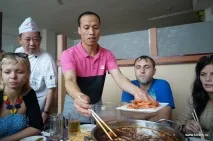 едно fuyuan