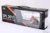 преглед spl-2011
