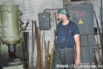 желязо огън