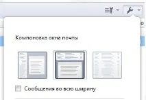 Огляд нового поштового клієнта Opera Mail 1 opera
