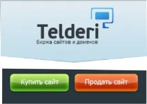 Огляд Telderi біржа купівлі-продажу сайтів та гарант успішної угоди telderi