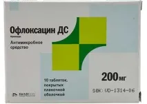 употреба офлоксацин