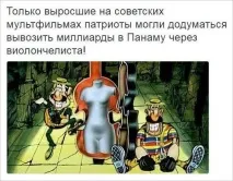 ПРО ЩО СПІВАЄ ВІОЛОНЧЕЛЬ співає