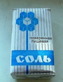 Про користь та шкоду солі користь