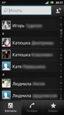 Огляд дивного Sony Xperia Sola дивного