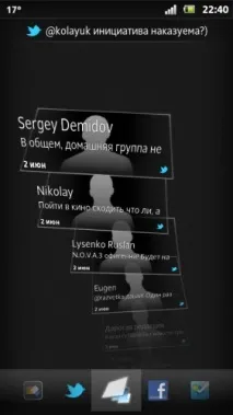 Огляд дивного Sony Xperia Sola sony