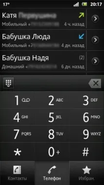 Огляд дивного Sony Xperia Sola огляд