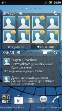 Огляд дивного Sony Xperia Sola дивного