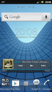 Огляд дивного Sony Xperia Sola огляд