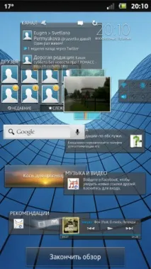 Огляд дивного Sony Xperia Sola огляд