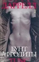 бунтът бунтът