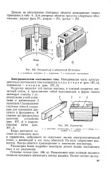 машината encyclopedia