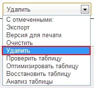 Відключаємо режим мультисайту у WordPress мультисайту