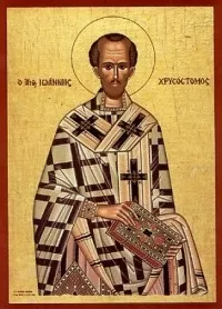 Про те, як слід чинити з блюзнірниками» блюзнірниками