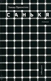 книгата отзиви
