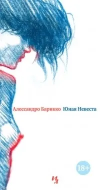 книгата отзиви