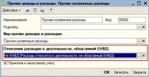 организираме отделно