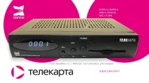 express говори