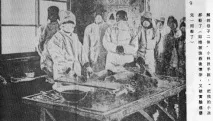 Загін 731 – лабораторія смерті з розробки бактеріологічної зброї лабораторія