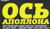 това упражнение